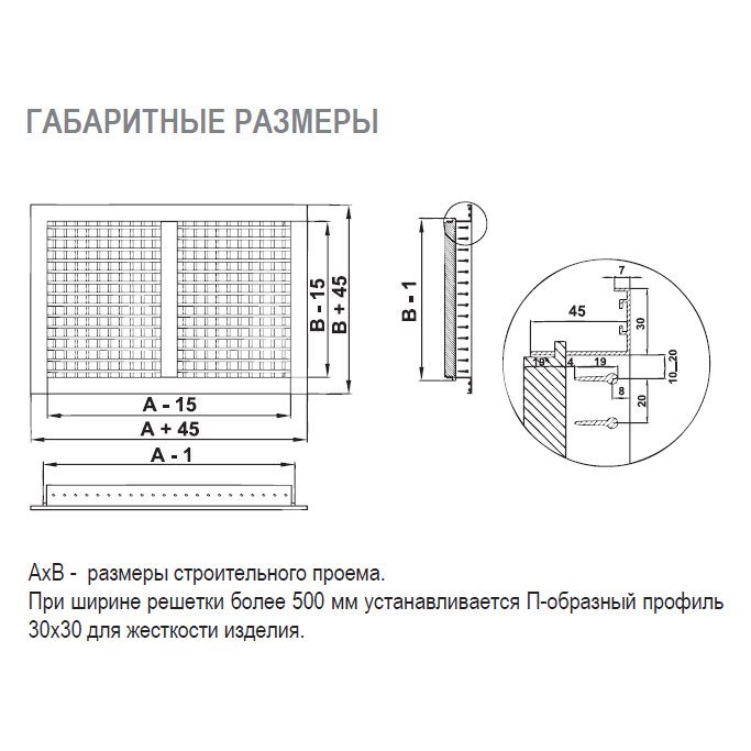 2VA-300х150 решетка двухрядная алюминиевая