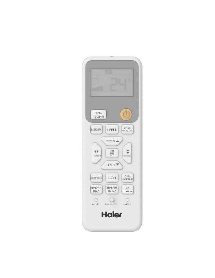 Сплит-система Haier Coral Inverter AS25HPL2HRA / 1U25HPL1FRA, белый