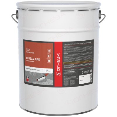 Огнезащитный ОГНЕЗА-ЛАК универсальный с УФ матовый 20 л